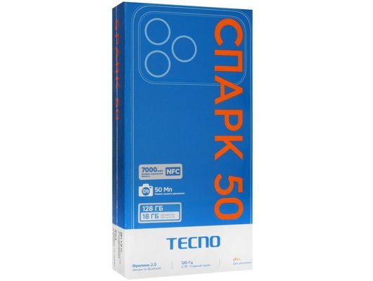 Смартфон Tecno Spark 50 8/256Gb Black